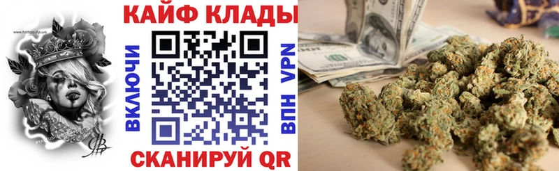 Купить Кокаин  Бутират  Гашиш  МАРИХУАНА  Мефедрон  APVP  Черноголовка