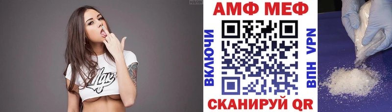 Купить закладки  Черноголовка  АМФЕТАМИН VHQ 