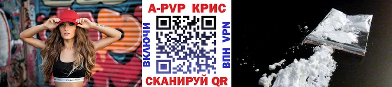 Alfa_PVP VHQ  Купить где  Черноголовка 