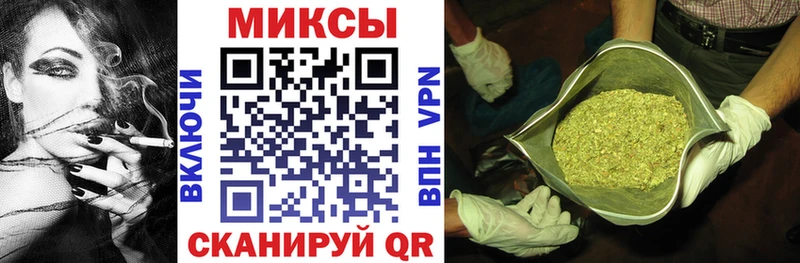 Купить  Черноголовка  Бутират вода 