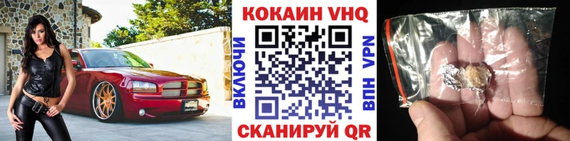 Купить закладки  Черноголовка  КОКАИН Колумбийский 