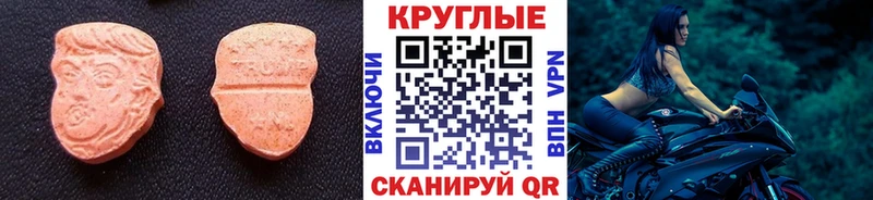 Купить закладки  Черноголовка  ЭКСТАЗИ Дубай 