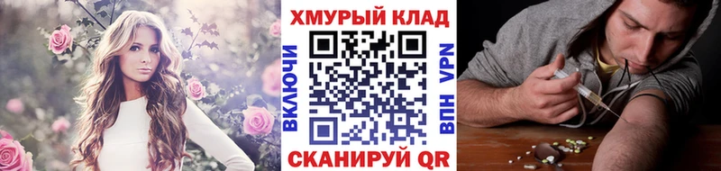 Героин герыч  Купить где  Черноголовка 