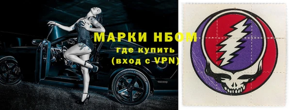 дистиллят марихуана Белоозёрский