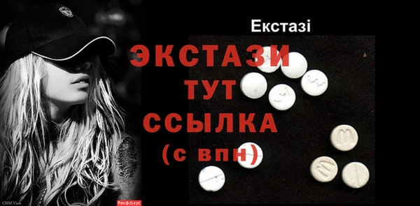 дистиллят марихуана Белоозёрский