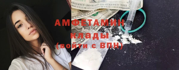 дистиллят марихуана Белоозёрский
