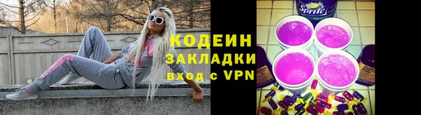 спиды Белокуриха