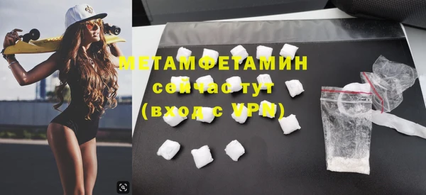 соль ск Беломорск