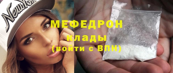 спиды Белокуриха