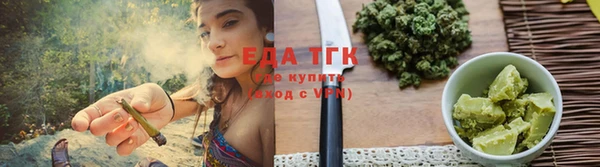 спиды Белокуриха