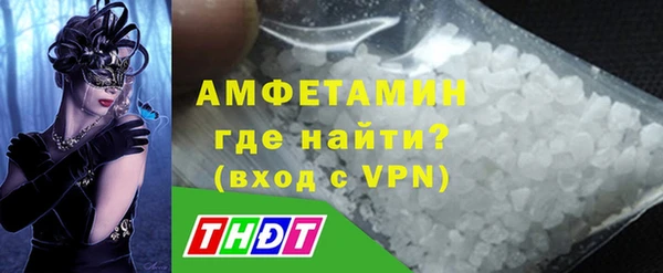 спиды Белокуриха