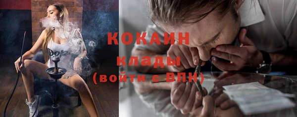 дистиллят марихуана Белоозёрский
