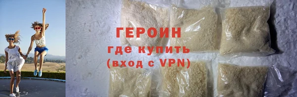соль ск Беломорск