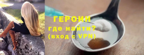 дистиллят марихуана Белоозёрский
