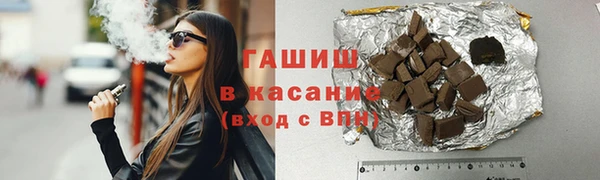 соль ск Беломорск