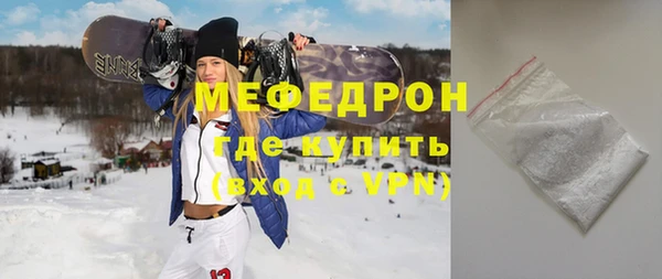 спиды Белокуриха