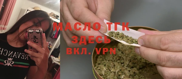 спиды Белокуриха