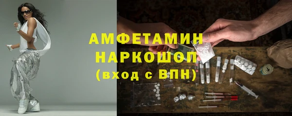 спиды Белокуриха