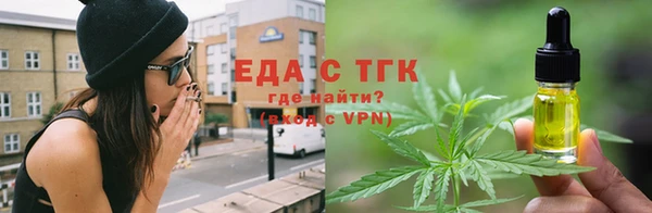 дистиллят марихуана Белоозёрский