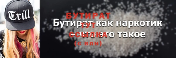 соль ск Беломорск