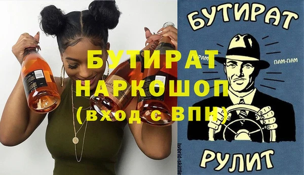 спиды Белокуриха