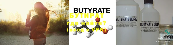дистиллят марихуана Белоозёрский