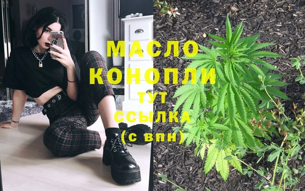 дистиллят марихуана Белоозёрский
