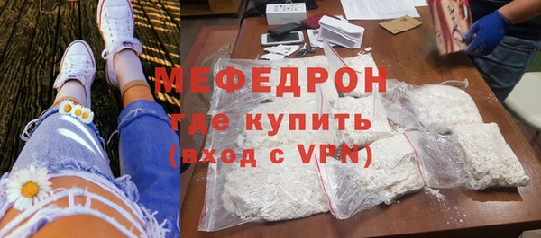 спиды Белокуриха