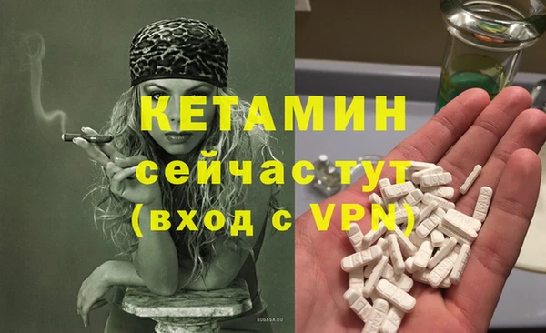 дистиллят марихуана Белоозёрский