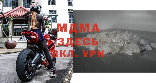 спиды Белокуриха