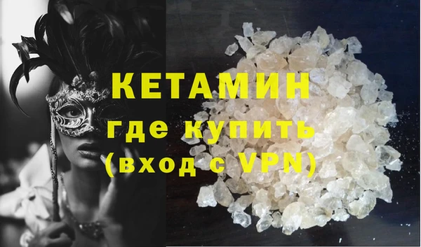 дистиллят марихуана Белоозёрский