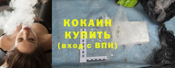 дистиллят марихуана Белоозёрский