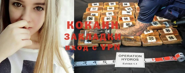 спиды Белокуриха