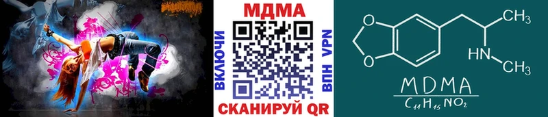 Купить  Черноголовка  МДМА кристаллы 