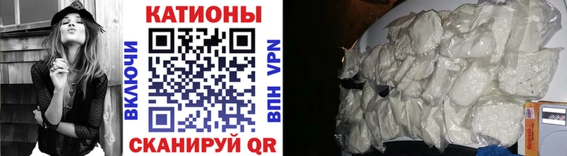 Купить где  Черноголовка  Меф мука 