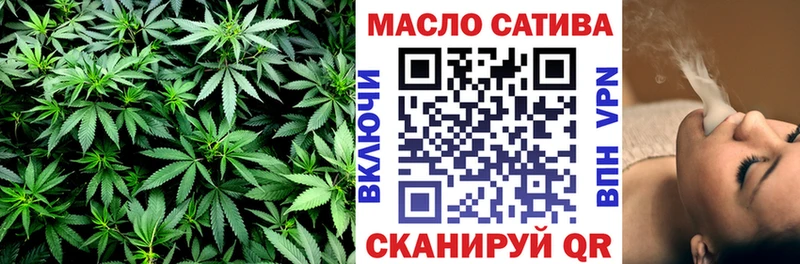 Купить где  Черноголовка  Дистиллят ТГК концентрат 