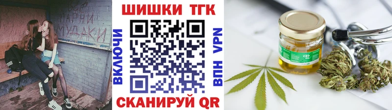 Купить где  Черноголовка  Марихуана марихуана 